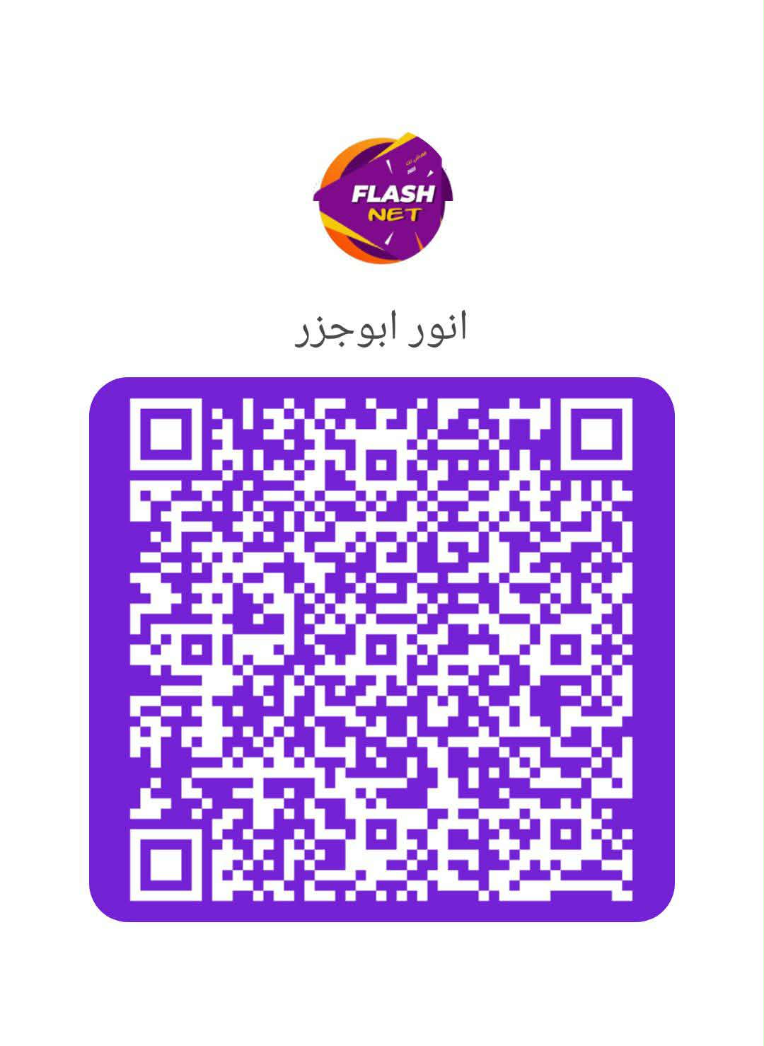 QR